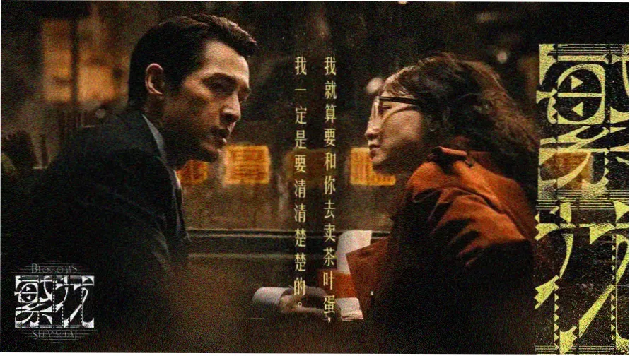 番薯动漫热门推荐 - 进击的巨人