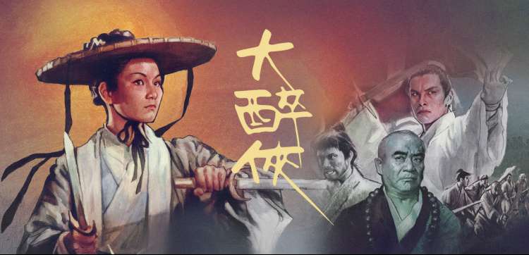 番薯动漫经典推荐 - 钢之炼金术师