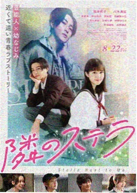 番薯动漫资讯 - 声优访谈